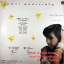 LP เกษรา สุดประเสริฐ 1 - เจียระไน ปก VG++ แผ่น VG++