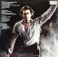 Neil Diamond - Hot August Night II 1987 2lp NEW
