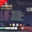 CD เพลงอภิรมย์ ๒- หมอก เขา ลม หนาว ดวง จันทร์ * New