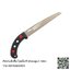 เลื่อยตัดไม้ มีปลอก ซูกี้ กอมทาโร่ 210 Silky Saws GOMTARO 102-21