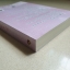 เพียงรักพรางใจ/ วาระวารี