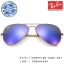 RayBan - RB3025 167/1M Aviator Violet Mirror Lens, 58 mm.