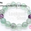 สร้อยข้อมือหินมงคล หินฟลูออไรท์ 14 มิล (1เส้น)