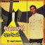 LP ชรินทร์ นันทนาคร ชุด คนทำลายรัก, ยิ้มทั้งน้ำตา ปกVG+ แผ่น VG+