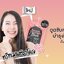 ทรีทเม้นท์ ชาโคล โจจิ เคราตินทรีทเม้นท์ มาส์ก Joji Treatment Mask