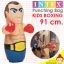 ตุ๊กตาล้มลุก Kid Boxing Doll ลายนักมวยถอดเสื้อ (ฐานน้ำ ต้องเติมน้ำก่อนเป่าลม)