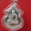 พ่อท่านเอื้อม วัดบางเนียน จ.นครศรีธรรมราช