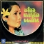 LP วงจันทร์ ไพโรจน์ - สาวเหนือแค้น ปก VG++ แผ่น VG++