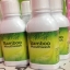 Bamboo Mouthwash น้ำยาบ้วนปาก