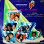 รวมเพลงเอกจากภาพยนตร์ คู่รัก ปก VG++ แผ่น VG++