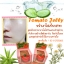 Tomato Jelly เจลลี่มะเขือเทศ แก้หน้าโทรม