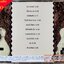 Cd อินคา - คนล่าฝัน *New
