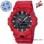Casio G-Shock รุ่น GA-800-4A ของแท้ 100% จากญี่ปุ่น