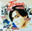 Jiggo จิ๊กโก้ - กายและใจแรงได้ไม่จำกัด ปก/แผ่น NM
