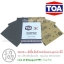 กระดาษทรายน้ำ TOA