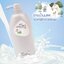 ครีมอาบน้ำนมแพะ โกท มิลค์ ชาวเวอร์ ครีม 500 มล. มิสทีน Mistine Goat Milk Shower Cream 500 ml.