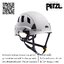 หมวกนิรภัยทํางานที่สูง Petzl STRATO VENT Helmet
