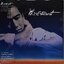 พงษ์พัฒน์ - พงษ์พัฒน์ 1Lp New