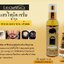 Legano Hair Tonic Extra สเปร์ยปลูกผม หนวด คิ้ว ลีกาโน่ 120ml.