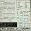 โฟล์คซองวง วาสุชา - โก๋กิ๊กก๊อก ปก VG++ แผ่น VG++