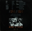 LP อินฟินิตี้ Infinity - now&then ปก VG++ แผ่น VG++
