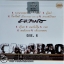 คาราบาว - ท.ทหารอดทน 1lp