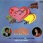 ธานินทร์ - ดาวใจ ชุด หนี้รัก ปก VG++แผ่น VG++