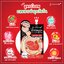 อีอีคุชชั่น แตงโม จุฬาเฮิร์บ (1กล่อง6ซอง) SPF50 PA+++ JULA’S HERB WATERMELON EE CUSHION