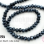 คริสตัลจีน ทรงซาลาเปา สีตะกั่ว 4 มิล (1เส้น)