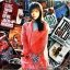 LP นนทิยา จิวบางป่า - ลีลาIV ปกNM แผ่น VG++