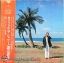 Sadao Watanabe - California Shower 1978 _1 LP