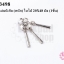ตัวแต่งแผ่นนิเกิล (หนัก) ใบไม้ 20X48 มิล (1ชิ้น)