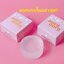 สบู่หน้าเงา (Aura Aura Soap) by PSC ขนาด 70g. Princess Skin Care