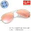 RayBan - RB3025 019/Z2 Aviator Copper Pink, 58 mm.