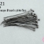 ตะปูหัวหมุด สีรมดำ 25มิล (10กรัม)