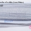 ริบบิ้นดิ้นเงิน กว้าง 8มิล (1หลา/90ซม.)