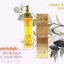 เซรั่มทองคำ 3w clinic Collagen & Luxury Gold Essence 150 ml.