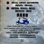 LP Sank ปฏิวัติ เรืองศรี - Sank ปก VG+ แผ่น VG++