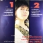 LP จินตหรา พูนลาภ - ลำล้วนๆ คอยรักต่างแดน ปกVG++ แผ่น VG++