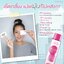 ล้างเครื่องสำอาง มิสทิน เวรี่ พิ้งค์ ไมเซล่า คลีนซิ่ง วอเตอร์ 150 มล. Mistine VERY PINK MICELLAR CLEANSING WATER