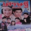 เศรษฐีตีนเปล่า
