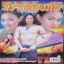 นิราศสองภพ