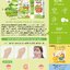 เจลมะรุม ลดรอยดำ หลุมสิว จุฬาเฮิร์บ (1กล่อง6ซอง) MORINGA ADVANCE REPAIR GEL Jula’s Herb