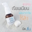 Dr.Jill G5 Essence ดร.จิล แพกเกจใหม่ล่าสุด มีQR CODE
