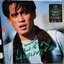 เบิร์ด - บูมเมอแรง 1Lp New
