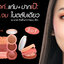 บลัชออน มาการอง 3in1 เอ อาร์ คิวตี้ มาการองเซ็ท AR Cutie Macaron Set
