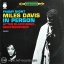 Miles Davis - Friday Night At The Blackhawk,San Francisco 1lp