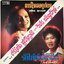 LP ศรีไศล สุชาติวุฒิ / วินัย พันธุรักษ์ - ถามใจเธอดูก่อน ปก VG++ แผ่น NM