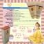 (ครีมแก้ขาแตกลาย สูตรพิเศษ) Anti Steareh mask