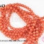 หินไพฑูรย์ (ตาแมว) สีส้ม 8มิล (จีน) (1เส้น)